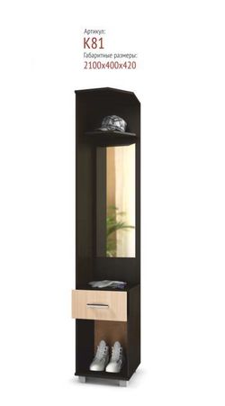 Тумба с зеркалом "Карина" К81 (венге\дуб млечный), ЛДСП, MODERN, г. Ижевск