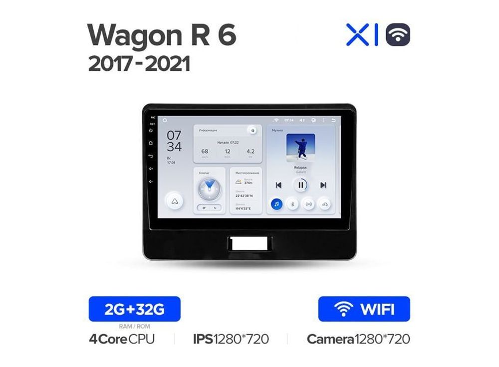 Магнитола Teyes X1 2-32 Wi-Fi Suzuki Wagon R 6 VI 2017 — 2021 10.2&quot;