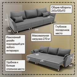 Барселона-2