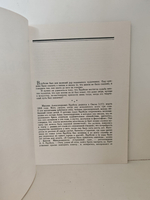 Михаил Александрович Врубель