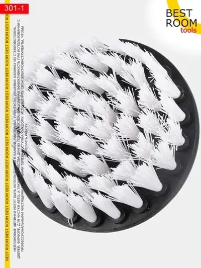 Щетка для уборки на дрель набор насадок/Набор щеток насадок на шуруповерт для химчистки, полировки, клининга