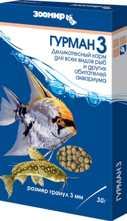 Зоомир Гурман-3, корм для всех рыб (размер гранул 3 мм), 30гр
