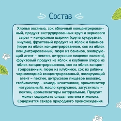 Батончик злаковый детский ФрутоНяня с 1 года, яблоко, банан, клубника, 25 г