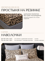 КПБ на резинке Сатин Velouria Luxe с Одеялом VLR001, Евро, 4 наволочки, простынь 180*200*25