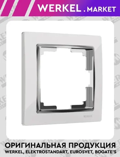 Рамка на 1 пост Snabb (белый/хром) W0011901