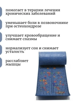 Аппликатор ляпко коврик с иголками массажный Квадро 5.8 мм