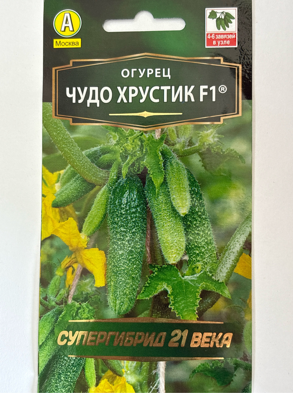 Огурец Чудо хрустик F1 10 шт СМО-129