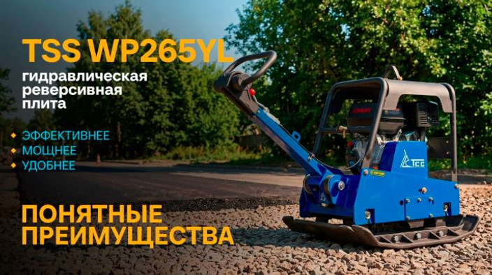 Новина сезона 2026 года