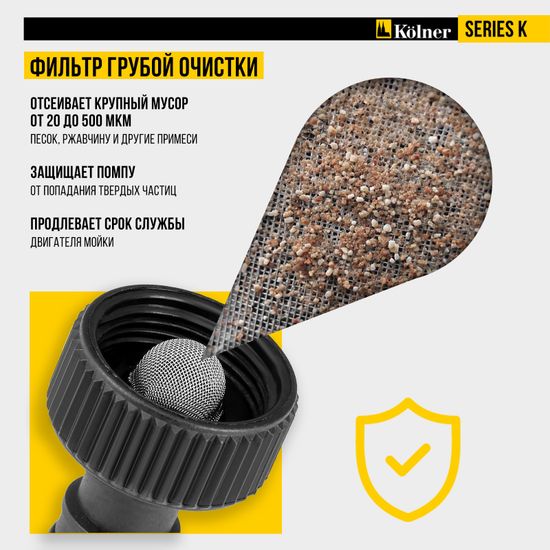 Мойка высокого давления KOLNER K160