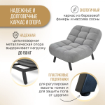 Кресло 1113