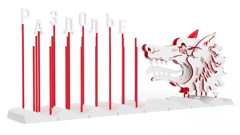 Арт объект "Раздолье" SK00019