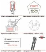 Мотоблок МОБИЛ К МКМ-3 ПРО дв. Briggs&Stratton CR950 6.5 л.с. фрезы 340 мм шир 730мм (MBK0018443)