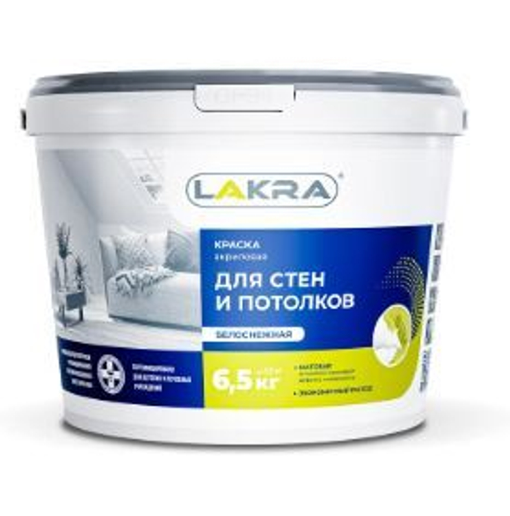 Краска акриловая Лакра для стен и потолков  белоснежная 6,5кг