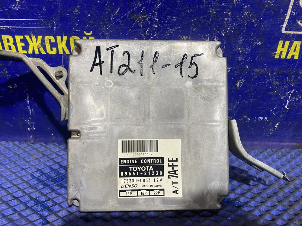Компьютер двигателя TOYOTA CARINA 2001