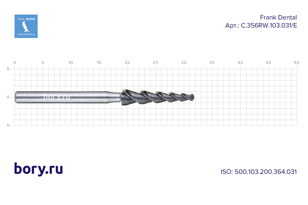 Фреза твердосплавная Frank Dental типа HP - C.356RW.103.031