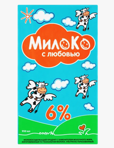 МОЛОКО 6% 950МЛ МИЛОКО