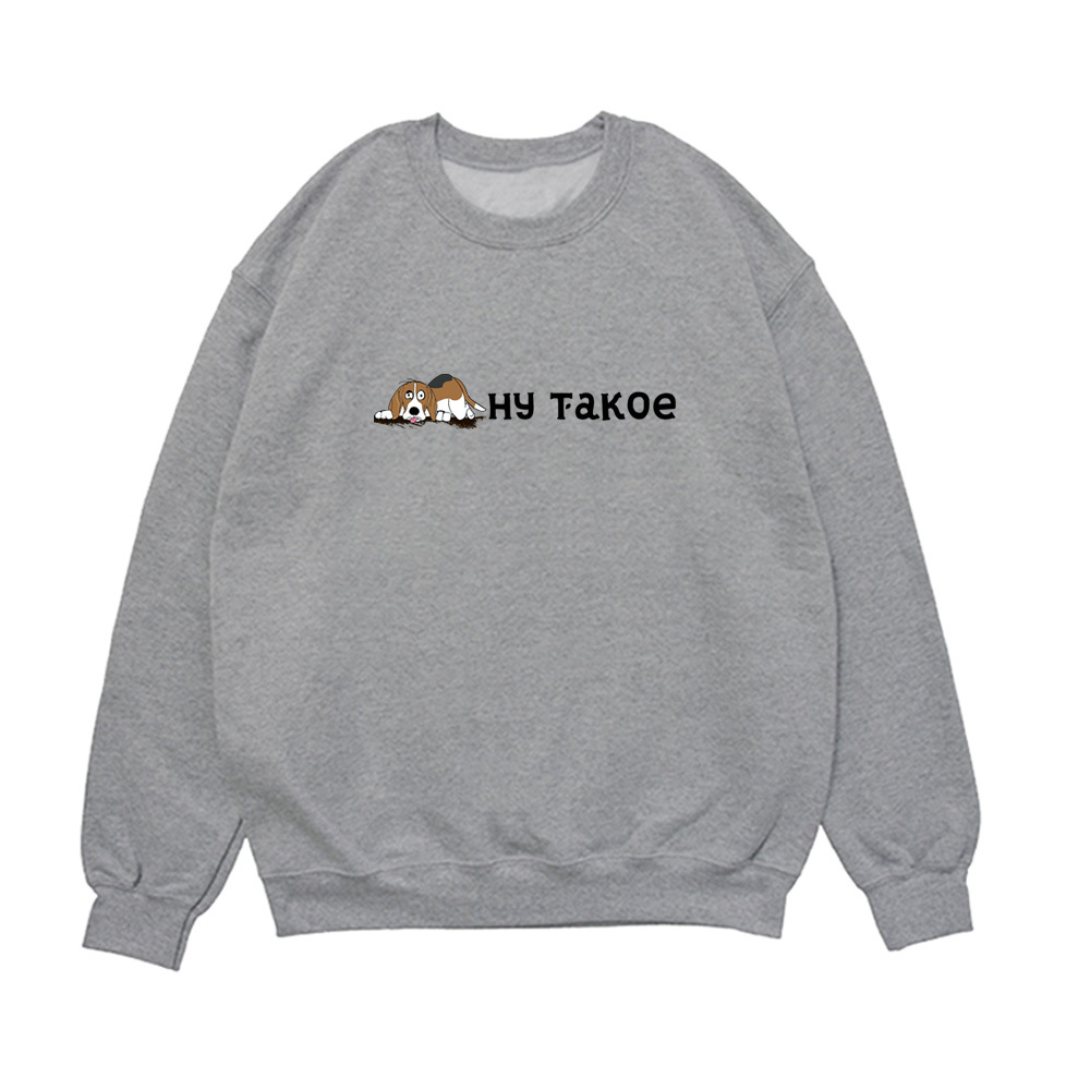 Свитшот "Бигль - ну такое"