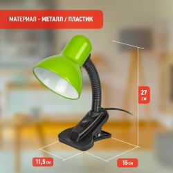 Настольный светильник ЭРА N-102-Е27-40W-GR на прищепке зелёный