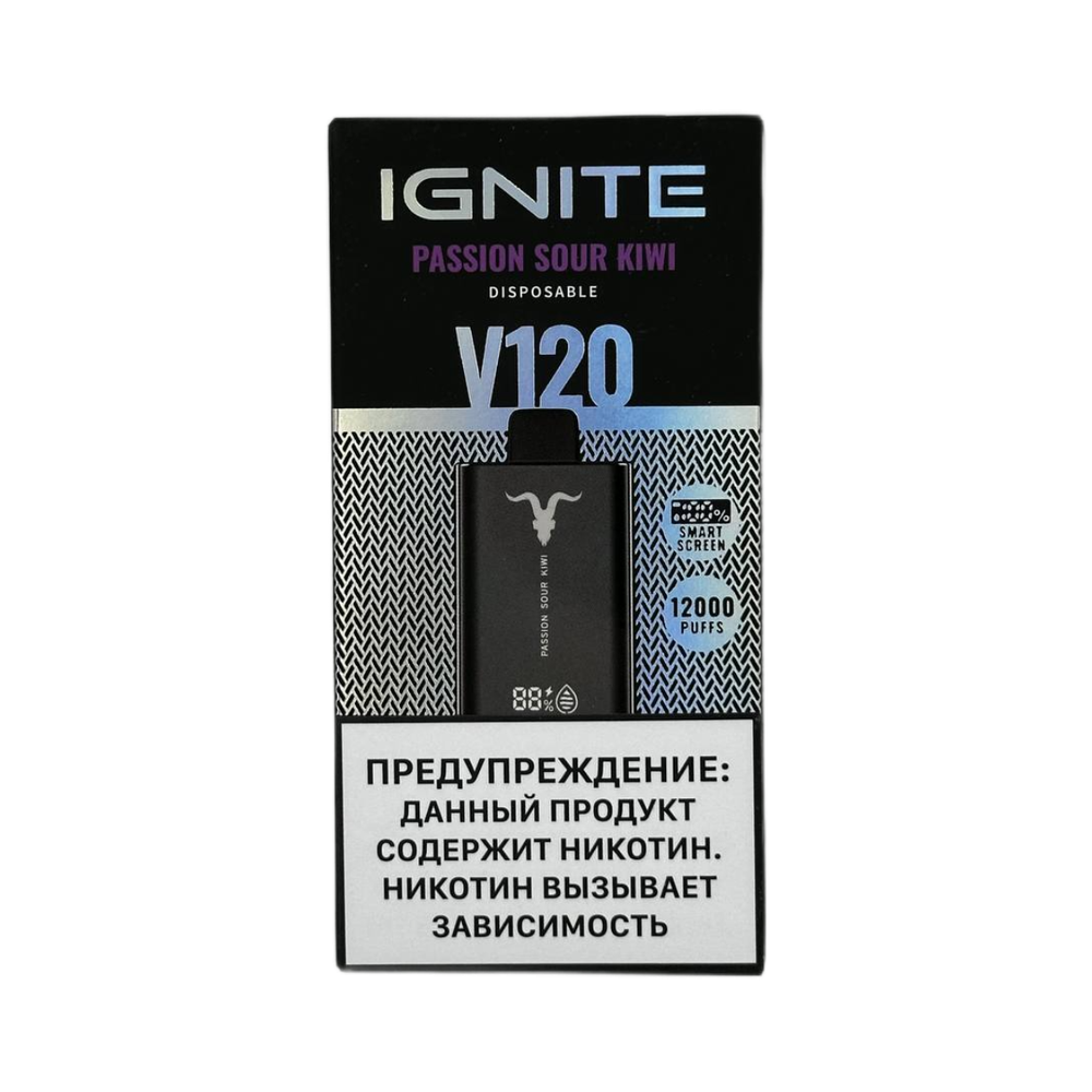 Ignite V120 Passion sour kiwi - маракуйя-кислый киви 12000 затяжек 20мг (2%)