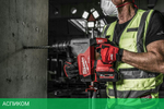 Перфоратор Milwaukee M18 ONE FHPX-0X FUEL (4933478495)