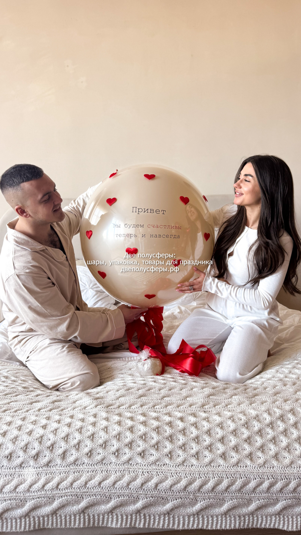 Набор Навсегда с мишкой