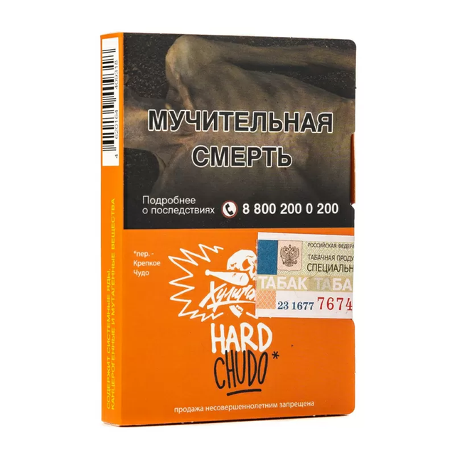 Табак Хулиган Hard - CHUDO 25 г