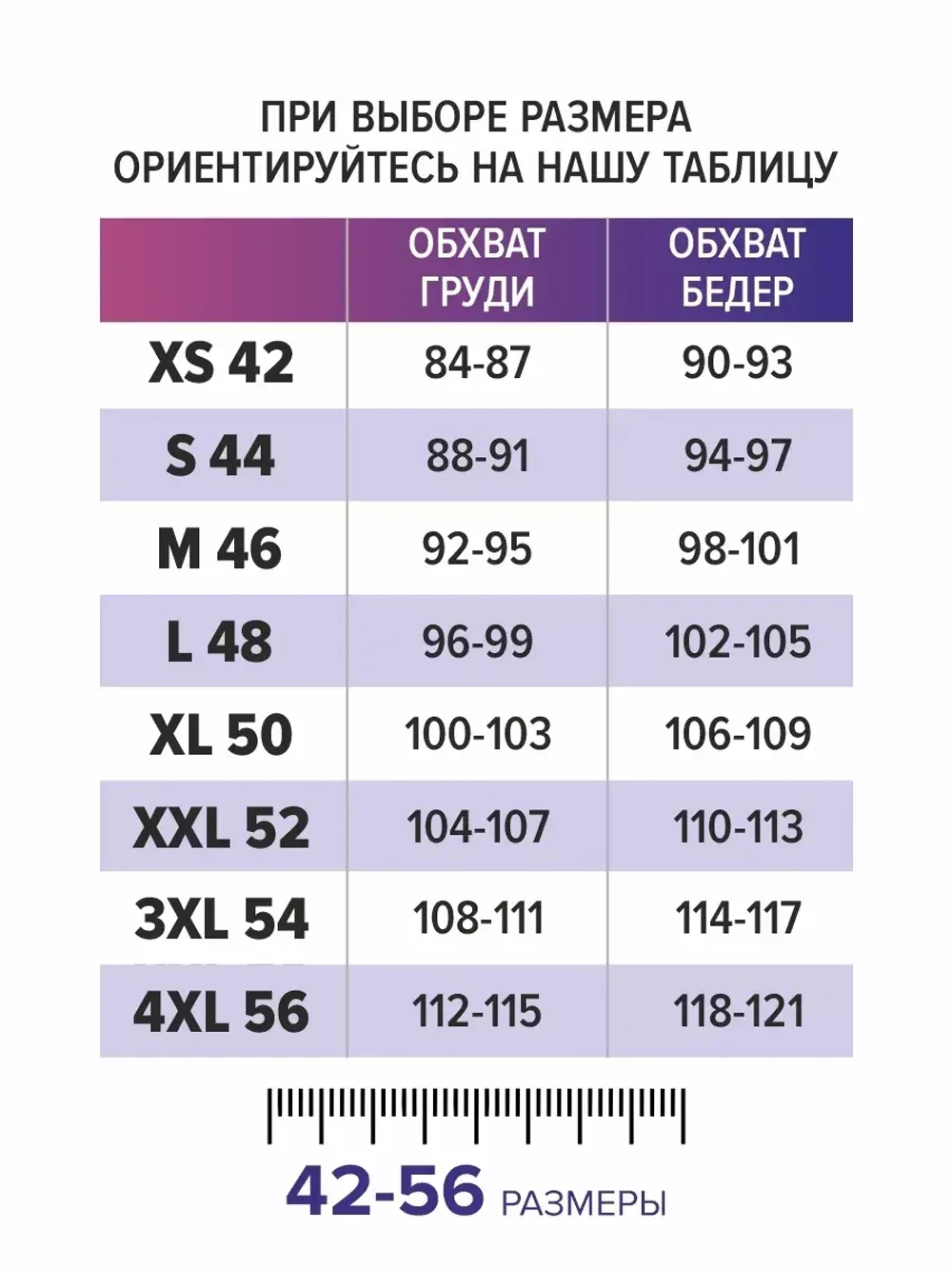Костюм парикмахера 10