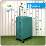 Средний чемодан Mironpan 11272, Бирюзовый, M+