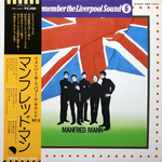 Manfred Mann / Remember The Liverpool Sound No. 6 (LP)