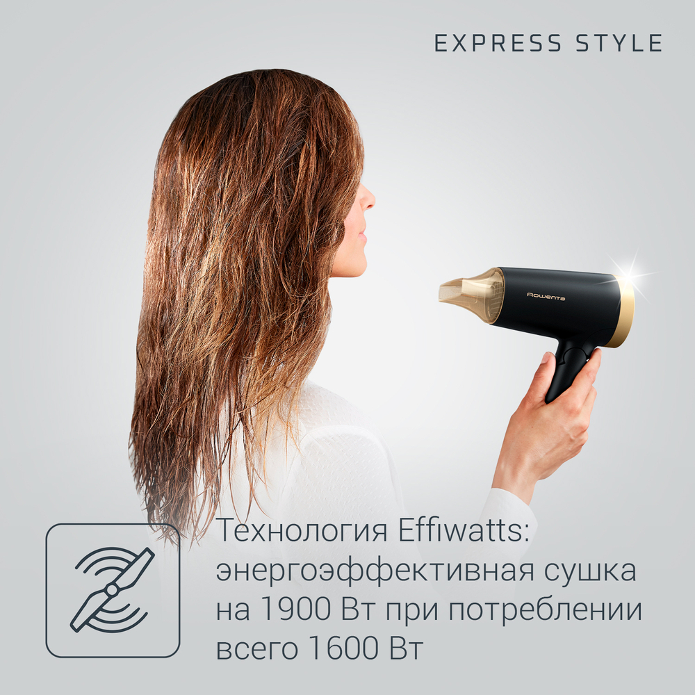 Складной фен Rowenta Express Style CV1830F0 черный/золотой