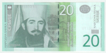 Serbia, 20 Dinara, 2013, UNC