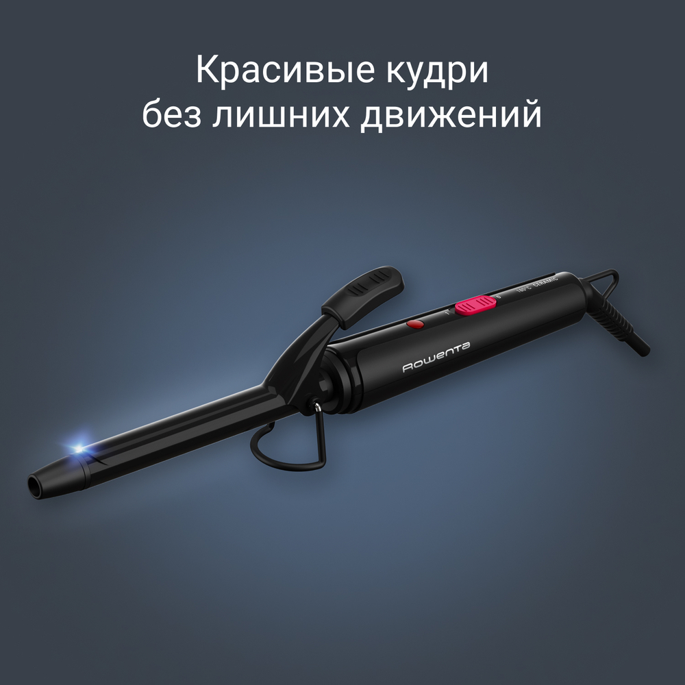 Щипцы для завивки Rowenta Curling Tong CF2133F0