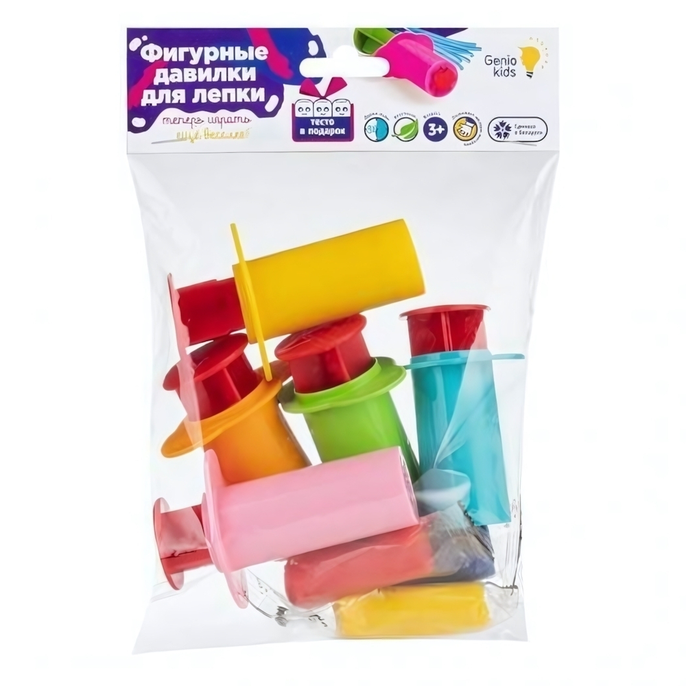 Набор для лепки "Фигурные давилки для лепки" (Genio Kids-art)