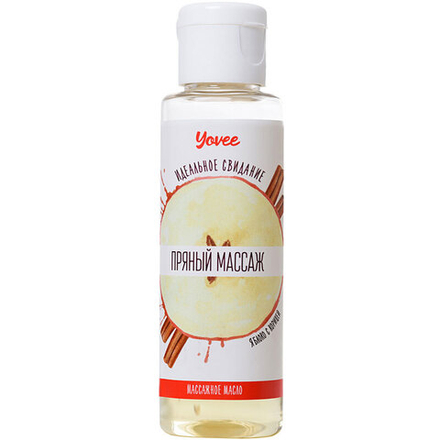 Масло для массажа Yovee «Пряный массаж», яблоко с корицей, 50 мл