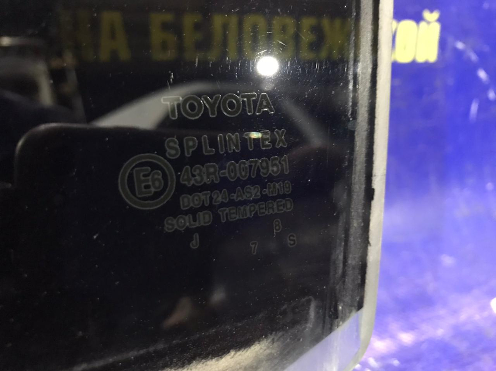 Стекло двери задней левой TOYOTA COROLLA 1999