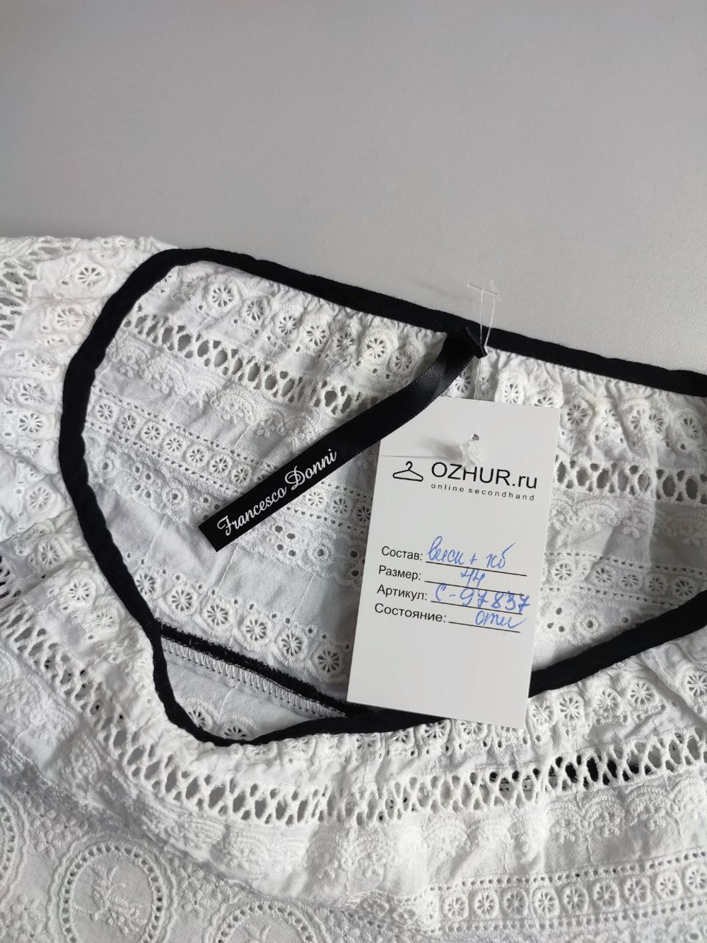 Блузка Francesco Donni ажурная 44 размер