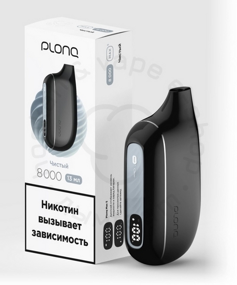 Plonq MAX SMART 8000 ЧИСТЫЙ