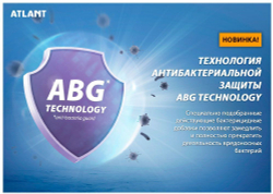 Морозильник ATLANT M 7606-100 N