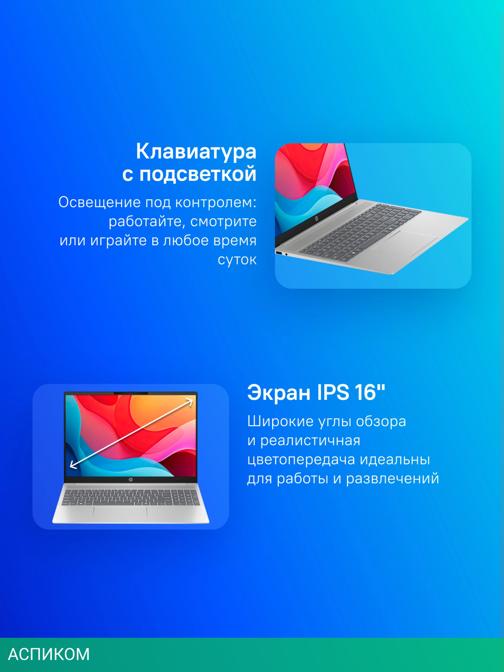 Ноутбук HP Pavilion 16-ag0008ny