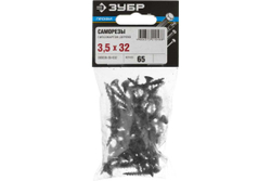 Саморезы СГД гипсокартон-дерево ЗУБР 32х3.5 мм, 65 шт., фосфатированные 300036-35-032