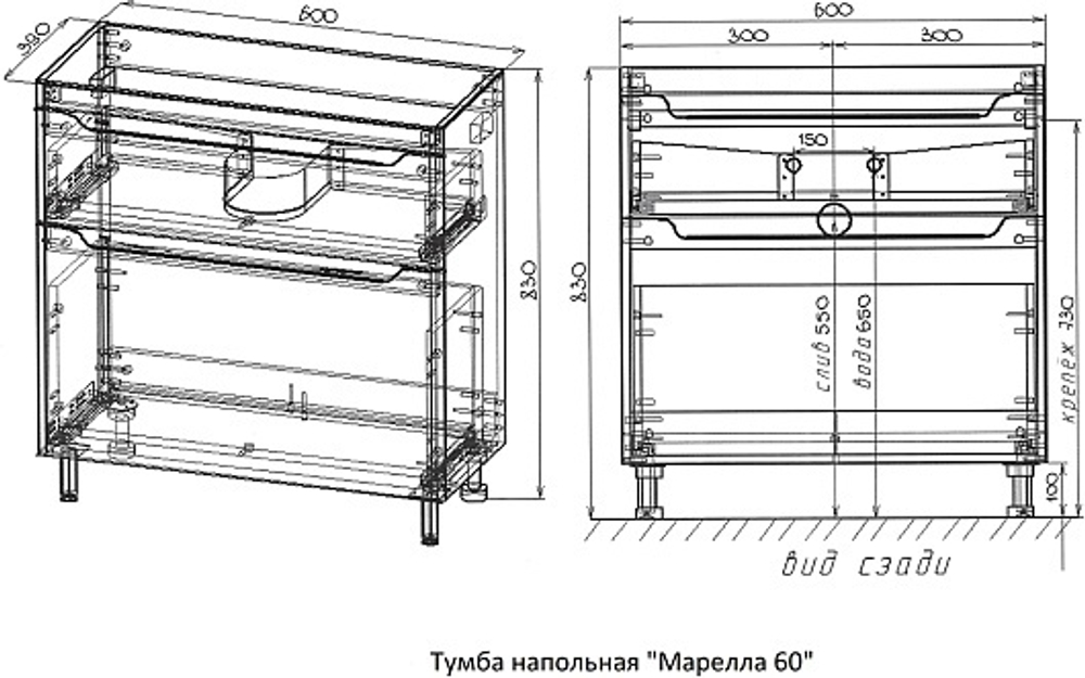 Тумба напольная "Марелла 60" (2 ящ.) Люкс антискрейтч серый, PLUS