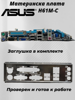 Материнская плата Asus H61M-C