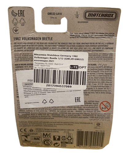 Matchbox Germany 1962 VW Beetle (2021)