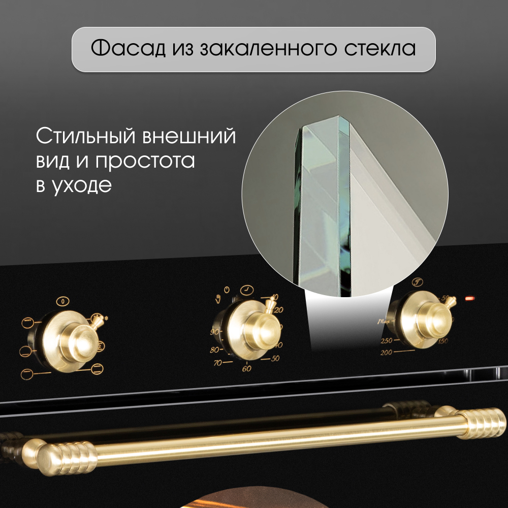 Электрический духовой шкаф Zigmund & Shtain E 161 B