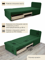 Кресло-кровать "Миник" 80 см