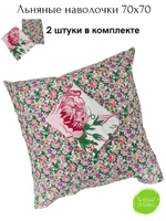 Наволочка 40х40 Перкаль 1шт Рисунки