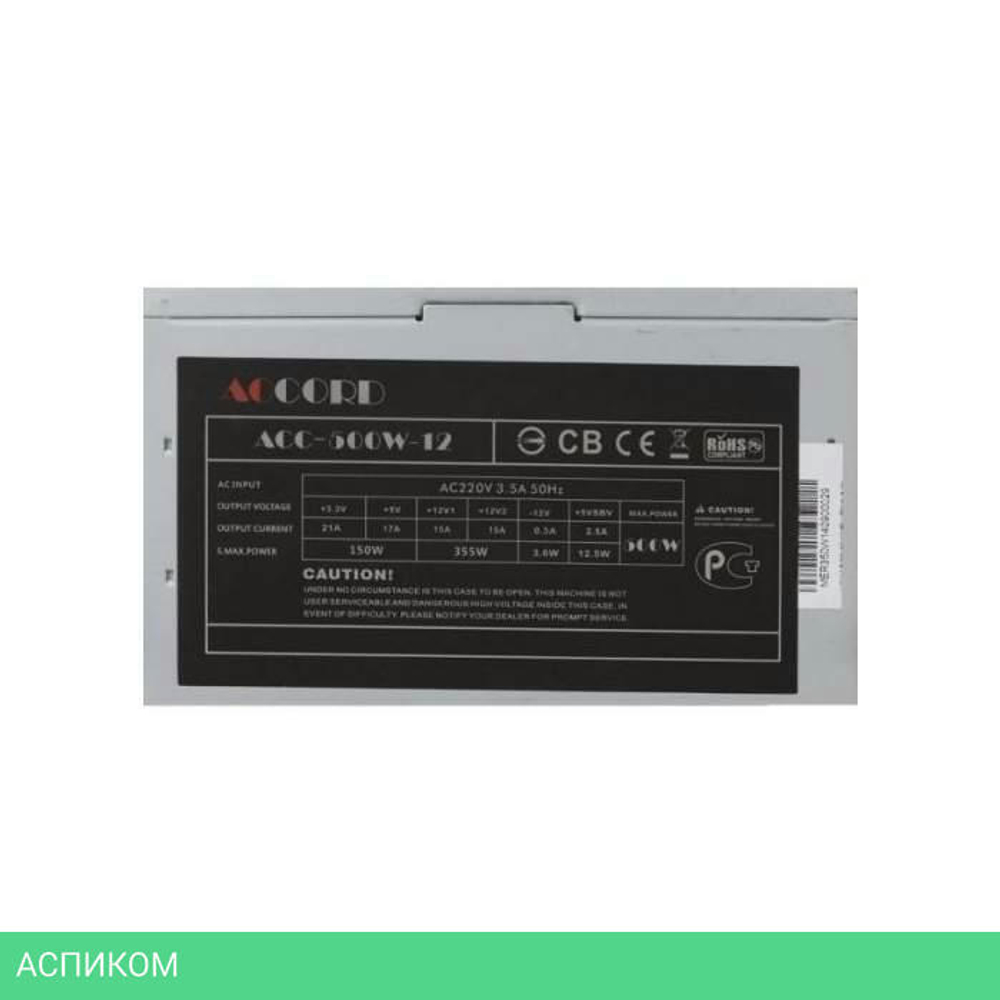 Блок питания Accord ACC-500-12 ATX 500W