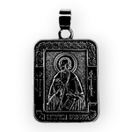 Нательная именная икона святой Максим с тёмным серебрением