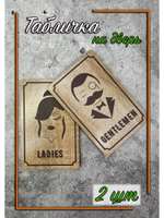 Табличка на дверь информационная