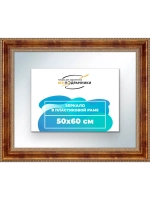 Зеркало 50x60 настенное в раме